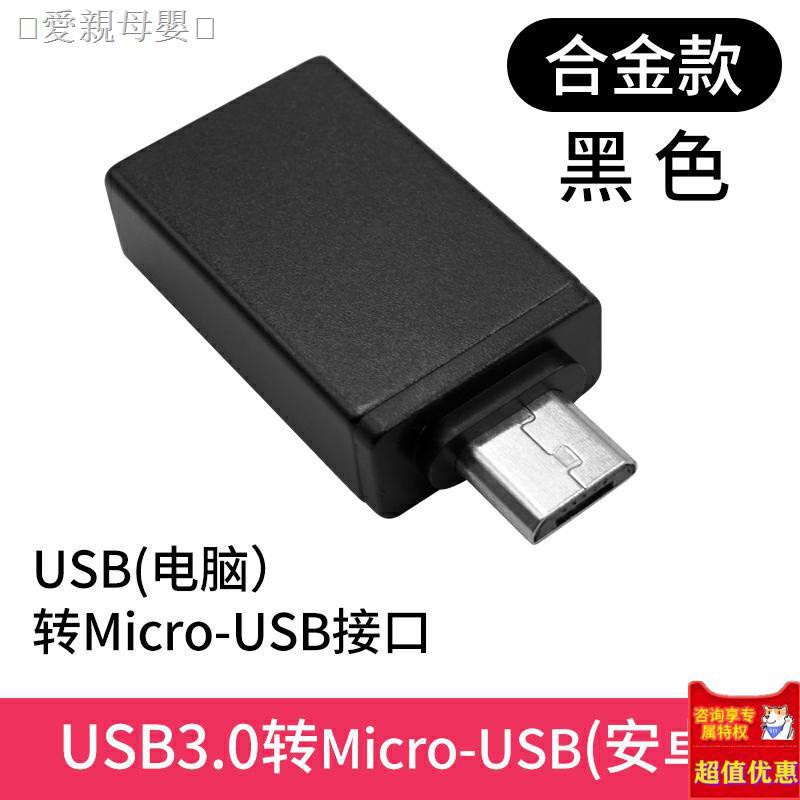 จัดส่ง 24 ชั่วโมง otg อะแดปเตอร์ type-c เป็น usb สายเคเบิลข้อมูล tapec ...