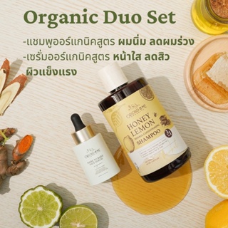 สินค้า [Duo Set] Orchid & Me Organic  แชมพูออร์แกนิคสูตรผมนิ่ม ลดผมร่วง & เซรั่มออร์แกนิคสูตรหน้าใส ลดสิว ผิวแข็งแรง