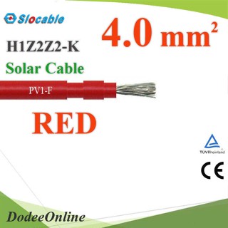 .สายไฟโซลาร์เซลล์ PV H1Z2Z2-K 1x4.0 Sq.mm. DC Solar Cable สีแดง (ระบุจำนวน) รุ่น Slocable-PV-4-RE DD