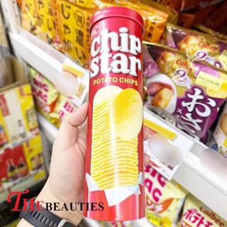 🔥🔥🔥  ️️ YBC Chip Star potatp chips 115 g.  Made in Japan   มันฝรั่งแท้ทอดกรอบ YBC มันฝรั่ง ชิฟสตาร์ จากญี่ปุ่น