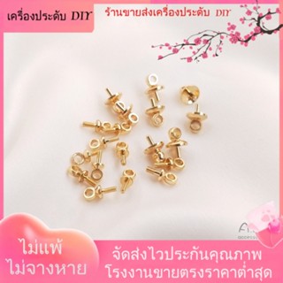 💖เครื่องประดับDIYขายส่ง💖จี้ลูกปัดไข่มุก ชุบทอง 14k แบบครึ่งรู สําหรับทําสร้อยคอ ต่างหู ไหปลาร้า DIY[สร้อยคอ/สร้อยข้อมือ/ต่างหู/กําไลข้อมือ]