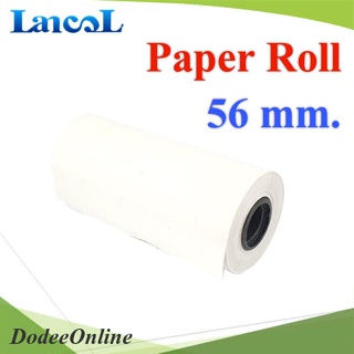 .กระดาษความร้อน สำหรับ เครื่องทดสอบแบตเตอรี่ กว้าง 56มม. รุ่น LANCOL-Paper DD