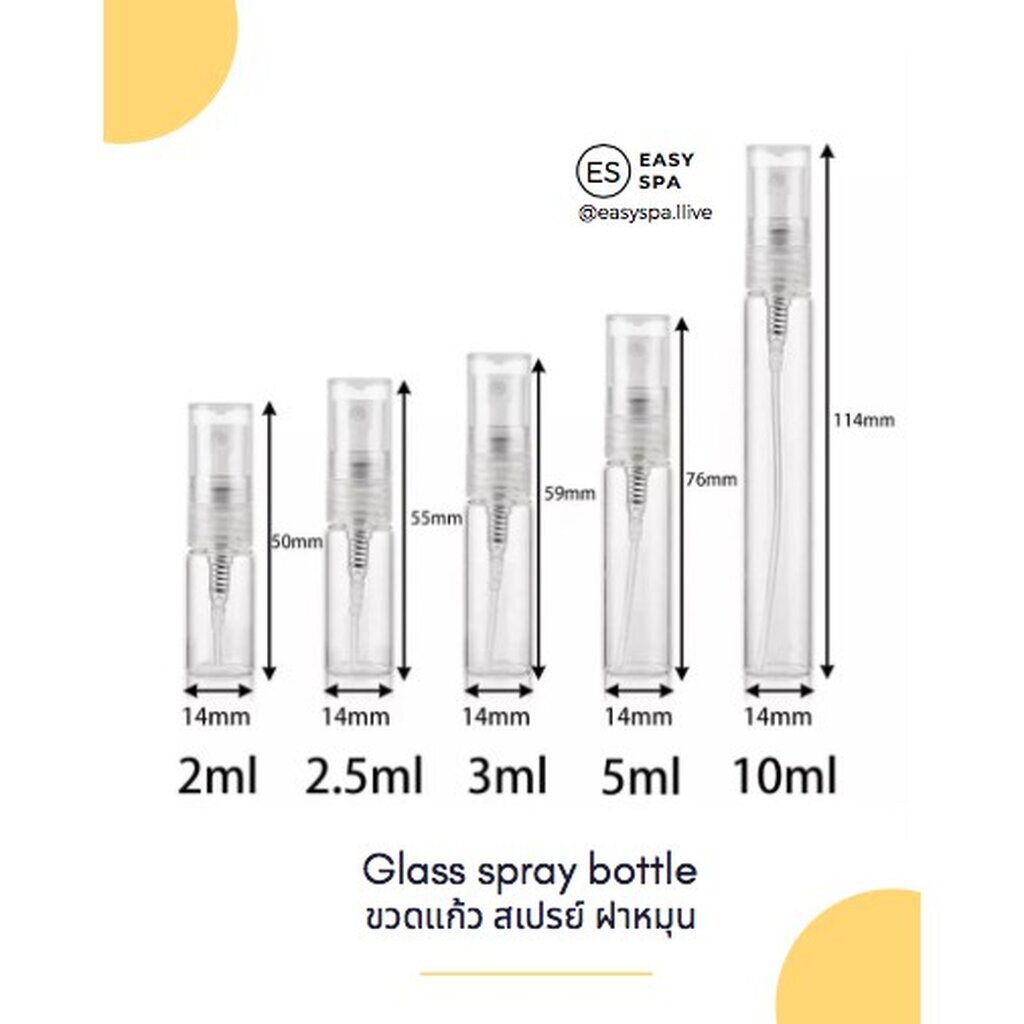 แพค-6-ขวด-ขวดสเปรย์แก้ว-ฝาใส-ฝาขาว-ฝาดำ-ฝาคละสี-2ml-3ml-5ml-10ml-สเปรย์แก้ว