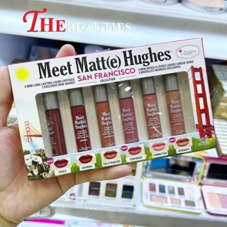 🔥🔥🔥   THE BALM MEET MATT(E) HUGHES  SAN FRANCISCO  เซทลิควิดลิปสติกเนื้อแมท 6 สีสวย จากเดอะบาล์ม