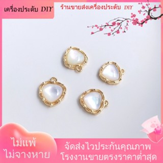 💖เครื่องประดับDIYขายส่ง💖จี้รูปหัวใจ ชุบทอง 14K ขนาดเล็ก แฮนด์เมด DIY[จี้/ลูกปัด/สร้อยคอ/สร้อยข้อมือ/ต่างหู/กําไลข้อมือ]