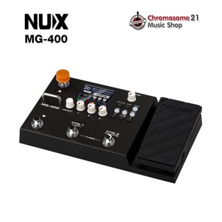 มัลติเอฟเฟค Multi Effects MG-400