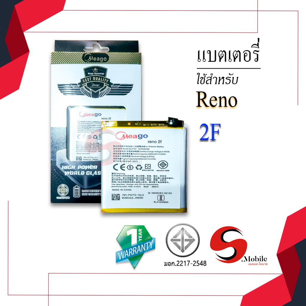 แบตสำหรับ Oppo Reno 2F / BLP737 แบตออปโป้ สินค้ามีการรับประกัน | Shopee ...