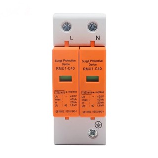 SPD AC Surge Protector ราง DIN 2P Lightning Arrester 420V Lightning สวิทช์ป้องกัน5KA-60KA