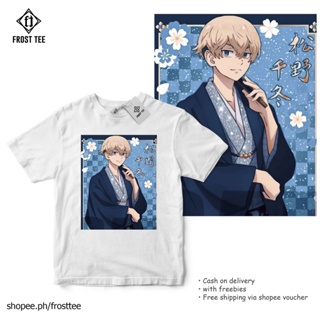 TOKYO REVENGERS - Chifuyu Matsuno EDO PEROID ANIME Shirt | FROST TEE_07