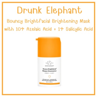 🇺🇸Preorder🇺🇸 Drunk Elephant Bouncy Brightfacial Brightening Mask with 10% Azelaic Acid + 1% Salicylic Acid แท้100%