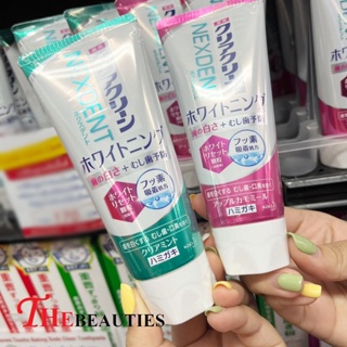 🔥🔥🔥  ️️ Kao Clear Clean Nextdent Whitening Toothpaste Made In Japan 170 G. ยาสีฟันคาโอ ยาสีฟันจากญี่ปุ่น สูตรสมุนไพร