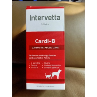 Cardi-Bยาบำรุงหัวใจสำหรับสุนัขและแมว*ขาย 79 เม็ด