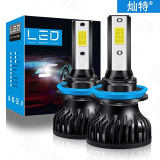 ไฟสปอตไลท์ led สว่างพิเศษ สําหรับติดรถยนต์ h1 h7 h11 h4