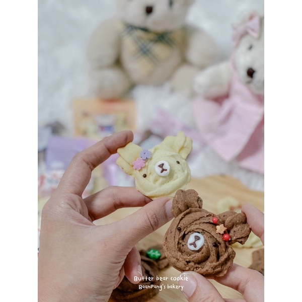 butter-bear-cookie-คุ้กกี้เนยสด-คุ้กกี้รูปหมี-คุ้กกี้วันเด็ก-คุ้กกี้ปุ๊กปิ๊ก-คุ้กกี้น่ารัก