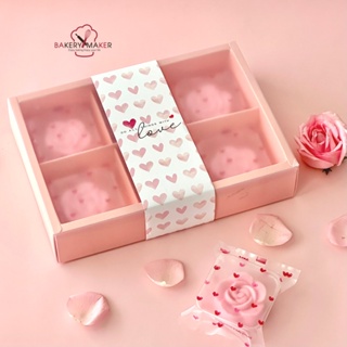 กล่องชมพู ฝาเลื่อนขุ่น 6 ช่อง (5ใบ) /กล่องขนมไหว้พระจันทร์ Valentines day box กล่องของขวัญ กล่องคุกกี้สับปะรด