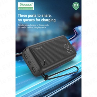 YOODEX E17 แบตสำรอง 20000mAh  ชาร์จเร็ว Power Bank Fast Quick Charge ของแท้ 100%