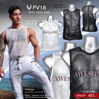 PV18 เสื้อกล้ามแขนกุด แถมฟรีผ้าเอนกประสงค์ Awesome sport