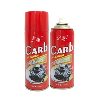 สินค้า CARB Carburetor Cleaner น้ำยาล้างปีกผีเสื้อ คาร์บูเรเตอร์ แอร์โฟ รถยนต์ น้ำยาทำความสะอาด ลิ้นปีกผีเสื้อ ล้างคราบเขม่า