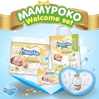 สินค้า [ลด300โค้ดMAMYSPOMY] MamyPoko  Super Premium Organic Welcome New Mom Set - ชุดของขวัญสำหรับคุณแม่มือใหม่ (ผ้าอ้อมเด็กแบบเทป ไซส์ NB + กางเกงผ้าอ้อมเด็ก ไซส์ S + ทิชชู่เปียก 80 ชิ้น)