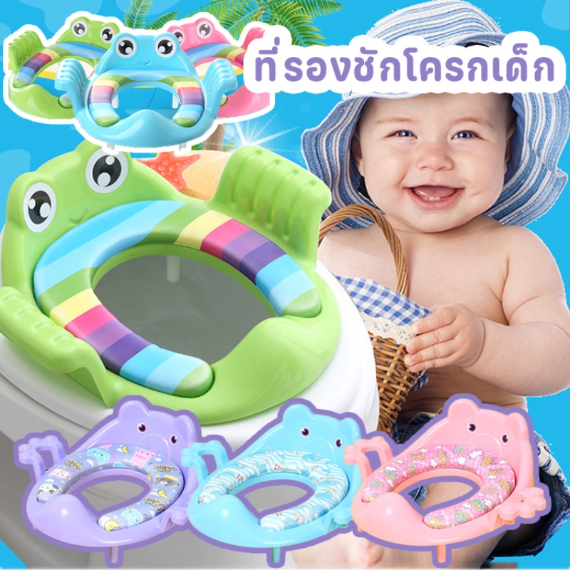 cod-ที่รองชักโครกเด็ก-ชักโครกเด็ก-ฝาชักโครกเด็ก-pp-วัสดุ-baby-toilet