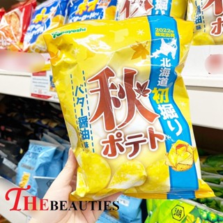 🔥🔥🔥  ️️YAMAYOSHI Butter soy sauce Potato Chips 85 G.   ขนมมันฝรั่งแท้ทอดกรอบรสเนยโชยุ  ปรุงรสด้วยเนยและซอสโชยุเข้มขัน