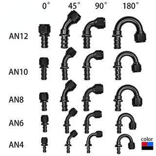 อะแดปเตอร์ท่อน้ํามันเชื้อเพลิง AN4 6 8 10 12 ตรง 0 45 90 180 องศา ใช้ซ้ําได้ สําหรับน้ํามัน เชื้อเพลิง น้ํา ของเหลว อากาศ ก๊าซ สายหล่อเย็น อะแดปเตอร์ต่อสายท่อ