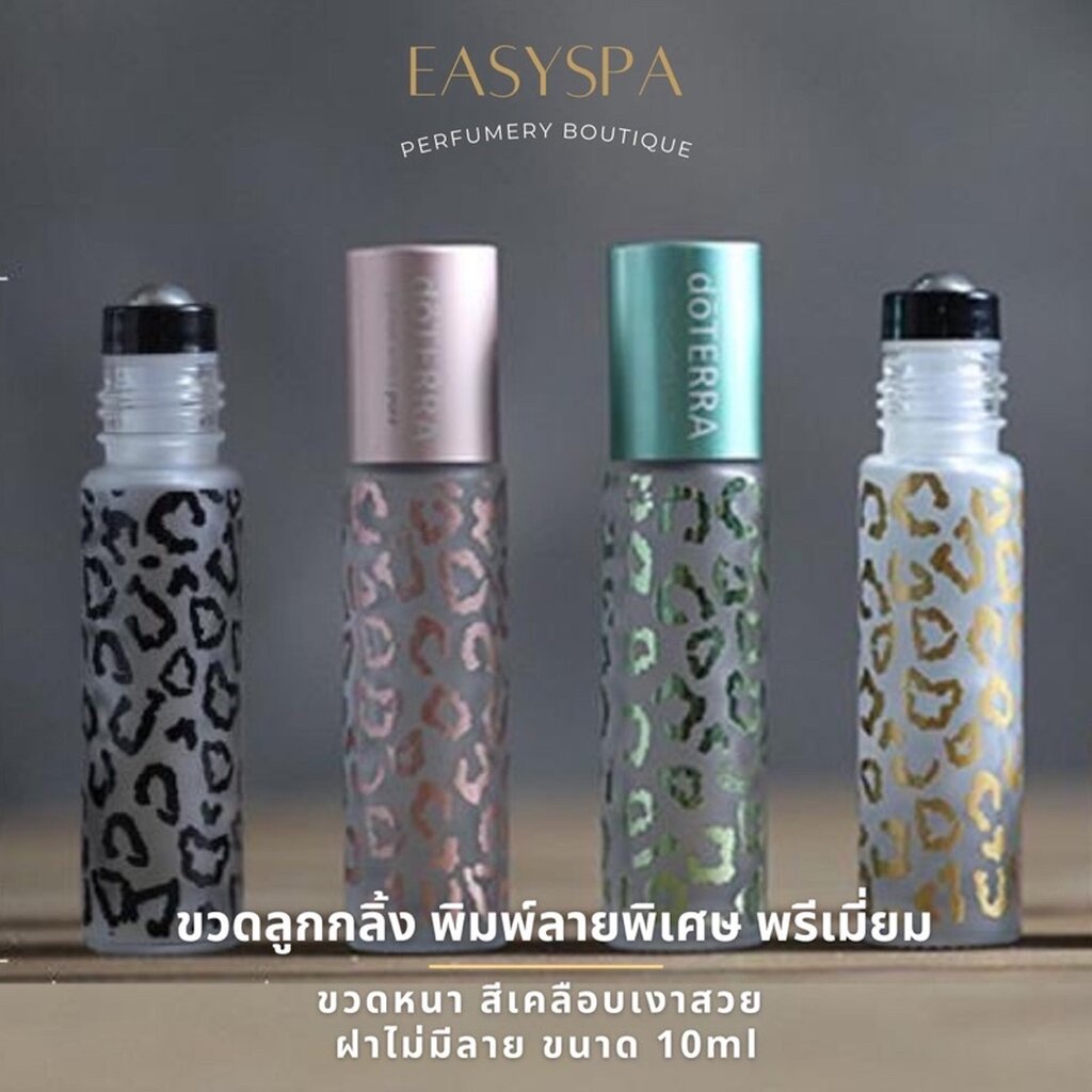 พร้อมกล่อง-ขวดลูกกลิ้งเคลือบเงาสวย-10ml-พรีเมี่ยม-สวยแบบหรูหรา-ขวดหนา-ขวดลูกกลิ้งโรสโกลด์-ขวดลูกกลิ้งสีชมพู-ขวดน้ำหอม