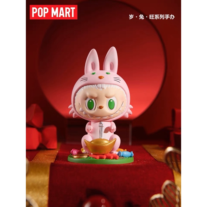 Secret] POP MART Three Two One ! Happy Chinese New Year series