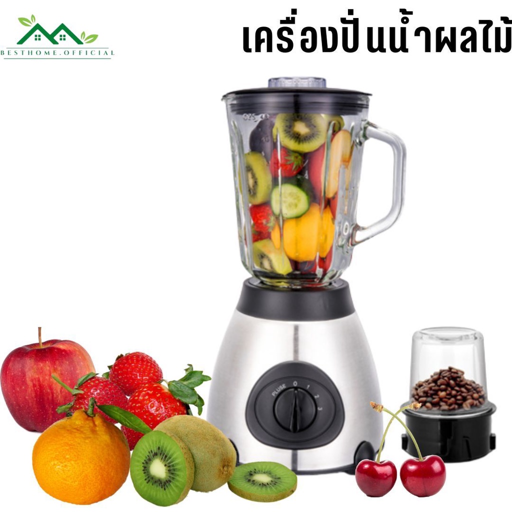 เครื่องปั่นน้ำผลไม้-ที่ปั่นสมูทตี้-ปั่นโถแก้ว-1-5-ลิตร