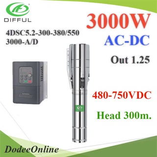 .ปั๊มน้ำบาดาล AC DC 4 นิ้ว BLDC 3000W ท่อออก 1.25 นิ้ว โซลาร์ปั๊ม พร้อมกล่องคอนโทรล Head 300m. รุ่น AC-DC-