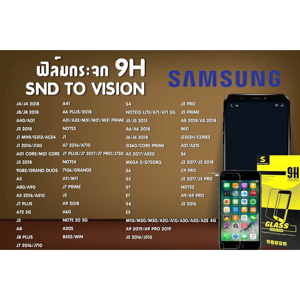 sale-ลดตาแตก-ฟิล์มกระจกแบบไม่เต็มจอ-9h-ยี่ห้อsnd-to-vision-สำหรับ-samsung-ลดแลกแจกแถม-โปรล้างสต็อค-หมดแล้วหมดเลย