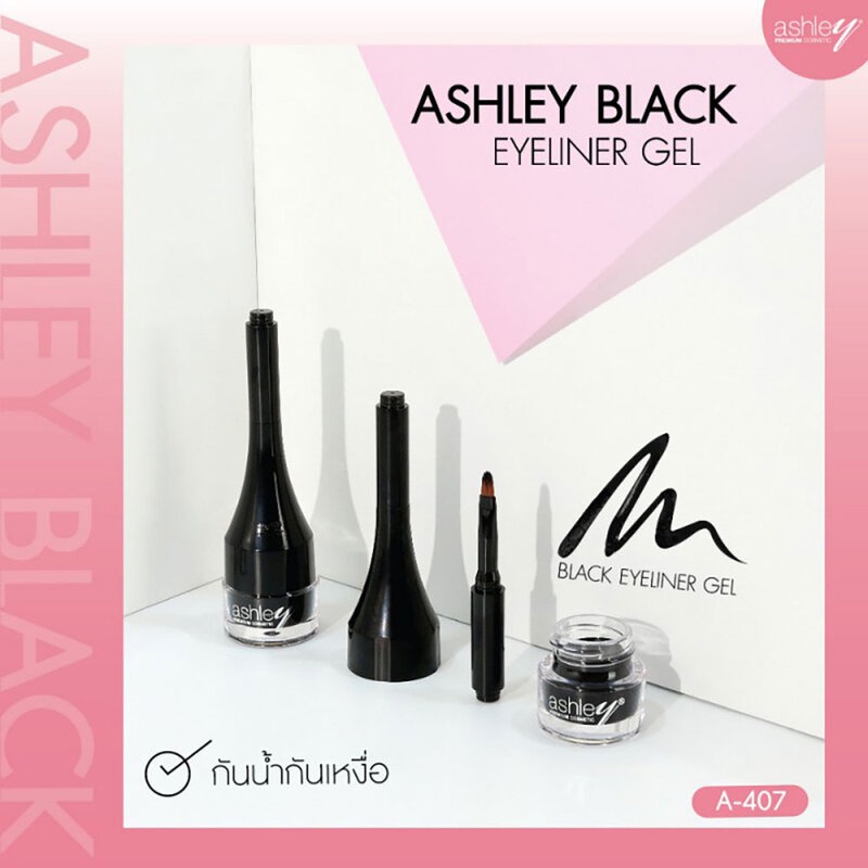 ashley-black-eyeliner-gel-3g-เจลอายไลเนอร์-สีดำเข้มสนิท