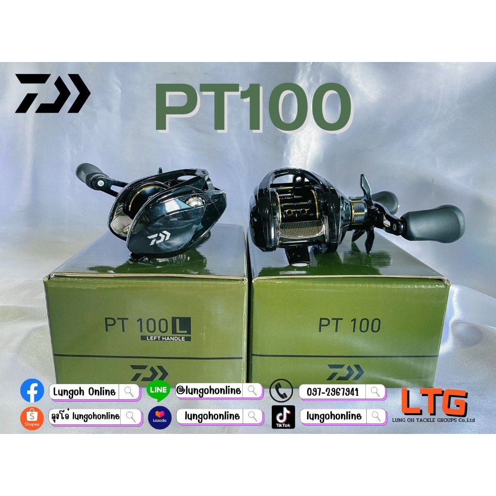 รอกหยดน้ำ-daiwa-pt100-new-2023