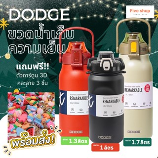 ขวดน้ำเก็บร้อน เก็บเย็น 1.7 L. ขวดน้ำสแตนเลส เก็บเย็น เก็บร้อน กระติกน้ำ กระบอกน้ำ เก็บอุณหภูมิ ได้ยาวนาน 24ชม.