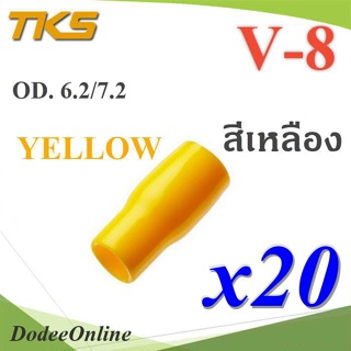 .ปลอกหุ้มหางปลา Vinyl V8 สายไฟโตนอก OD. 6.2-7.2 mm. (สีเหลือง 20 ชิ้น) รุ่น TKS-V-8-YELLOW DD