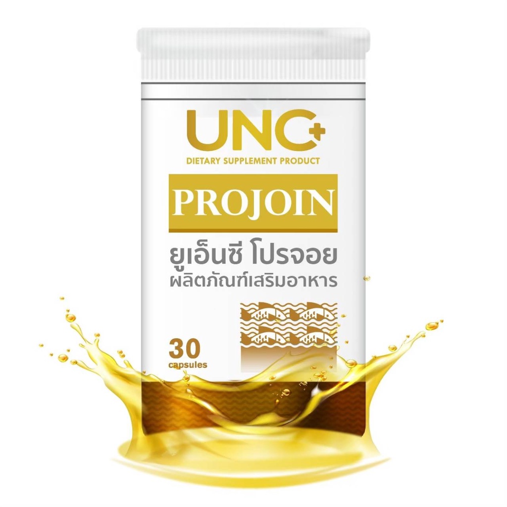 UNC Projoin 1กระปุก ช่วยดูแลไขข้อ | Shopee Thailand