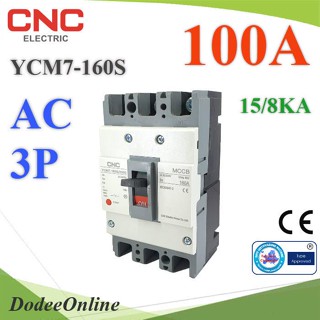 .เบรกเกอร์เมนไฟฟ้า MCCB AC 3Pole 100A ตัดวงจรไฟฟ้า กระแสเกินพิกัด ไฟลัดวงจร CNC รุ่น AC-MCCB-3P-100A DD