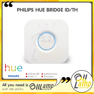 Philips HUE Bridge GO2 อุปกรณ์ควบคุมไฟ หลอดไฟเปลี่ยนสี แสง ดิม หรี่ ปรับแสง ตั้งซีน PHILIPS HUE BRIDGE ID/TH