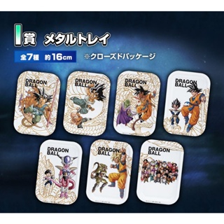 สินค้า 🐉 Ichiban Kuji Dragon Ball VS Omnibus Super รางวัล I ถาดโลหะ