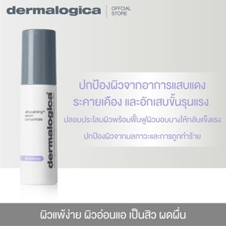 Dermalogica UltraCalming Serum Concentrate 40 ml เดอร์มาลอจิกา อัลตร้าคลามมิ่ง เซรั่ม คอนเซนเทรท ครีมบำรุงผิวเข้มข้น