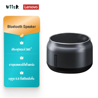 Lenovo K30 Bluetooth Wireless Speaker ลําโพงบลูทูธ ลําโพงไร้สาย ขนาดพกพาพร้อมไมโครโฟน สําหรับแล็ปท็อป