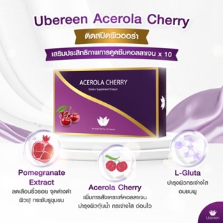 ภาพหน้าปกสินค้า🔥ส่งฟรี🔥แท้💯% Ubereen Acerola Cherry มีวิตามินซี ยูเบรีย อเซโรล่า เชอรี่ 20 แคปซูล ที่เกี่ยวข้อง