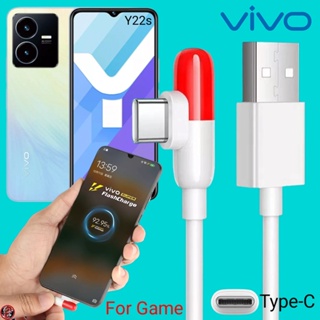 สายชาร์จ เล่นเกม VIVO Type-C Gamer Charge Cable 5A วีโว่ Y22s ไทป์ซี ชาร์จเร็ว ไว ด่วน แท้เดิม 1เมตร 2เมตร