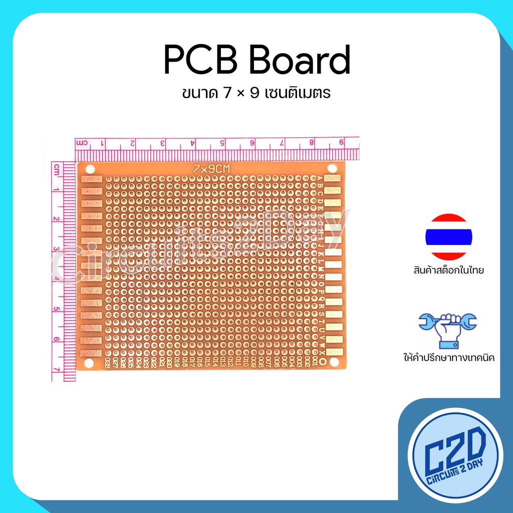 pcb-prototype-board-บอร์ดไข่ปลา-มีหลายขนาดให้เลือก