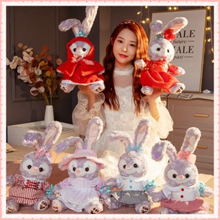 🔥COD🐰Stella Lou ตุ๊กตากระต่ายม่วง เด็กของเล่นตุ๊กตา ของขวัญวันเกิด