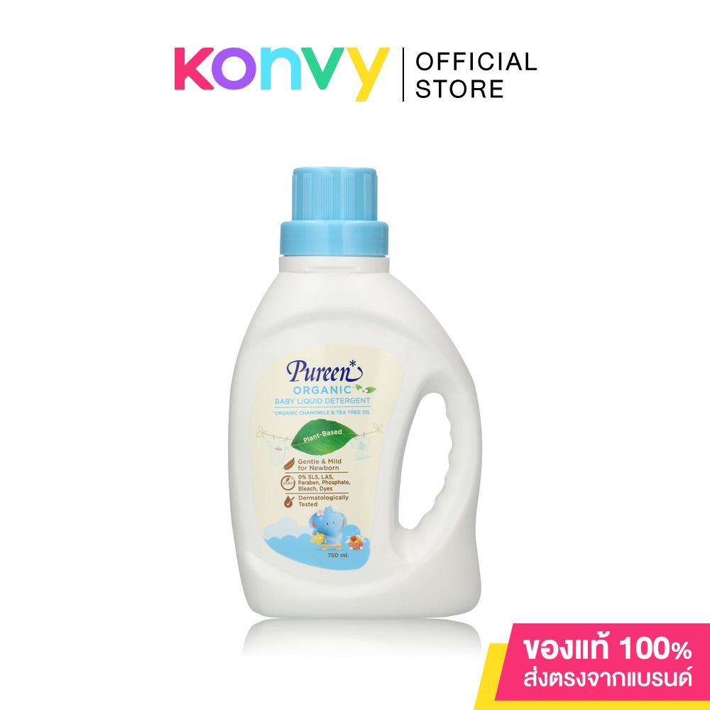 ภาพหน้าปกสินค้าPureen Organic Baby Liquid Detergent Pump 750ml.