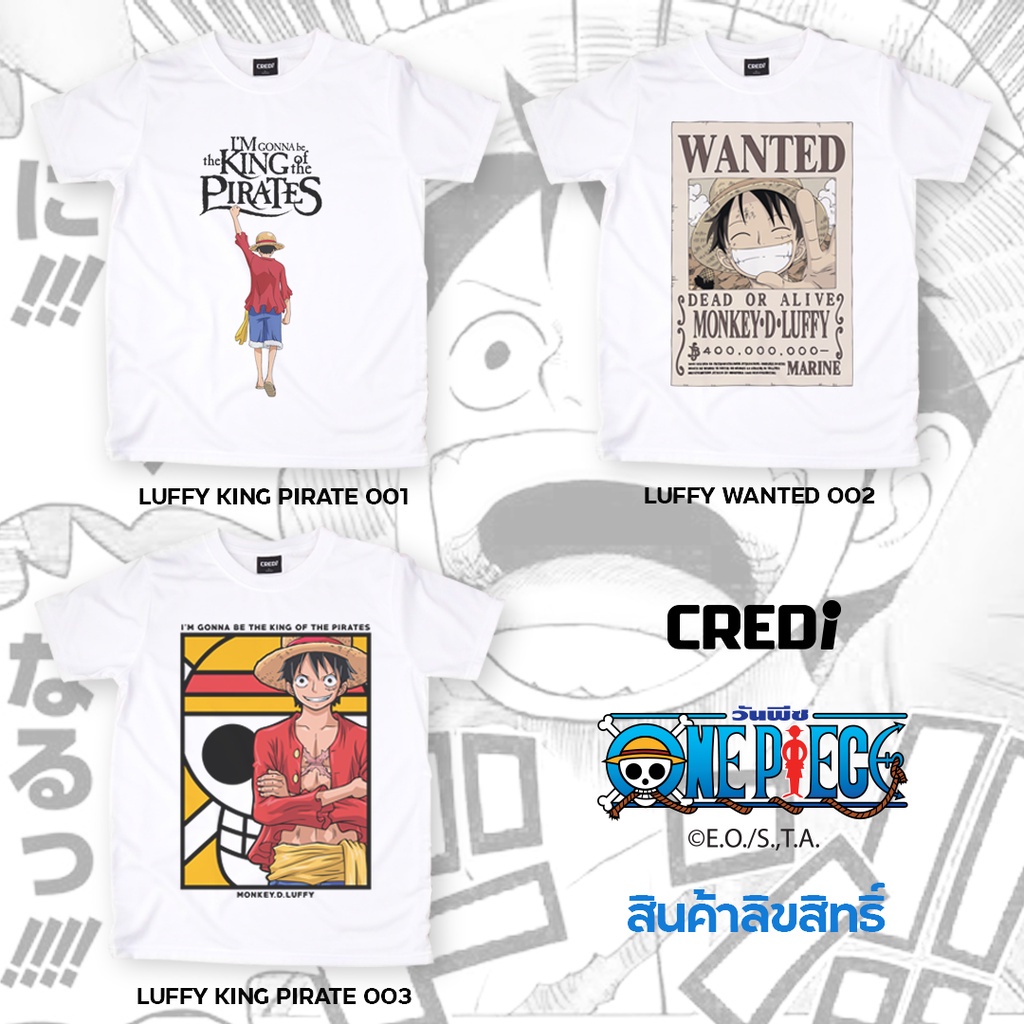 สินค้าลิขสิทธิ์แท้-เสื้อยืดคอกลม-การ์ตูนวันพีซ-คอลเลคชั่นลูฟี่-one-piece-t-shirt-luffy-collection-หลวม-46