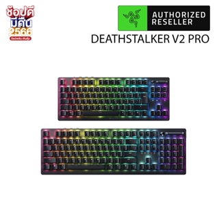 ภาพขนาดย่อของภาพหน้าปกสินค้าRazer DeathStalker V2 Wireless Low-Profile Optical Gaming Keyboard - คีย์แคป อังกฤษ (US) (คีย์บอร์ดเกมมิ่ง) จากร้าน razer.official.store บน Shopee