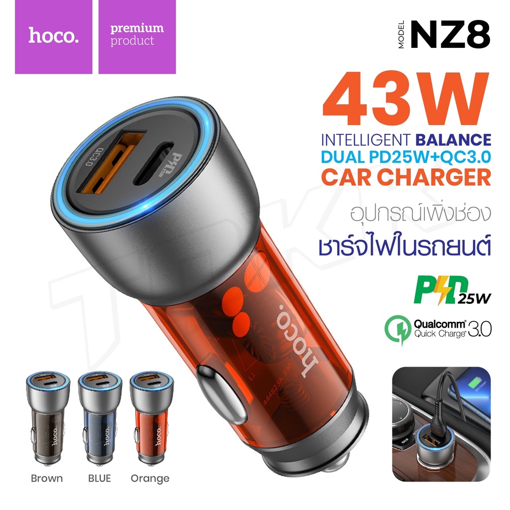 hoco-nz8-dual-port-car-charger-43w-หัวชาร์จรถยนต์-และ-มอเตอร์ไซด์-รองรับเทคโนโลยีชาร์จเร็ว-pd25w-qc3-0