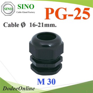 .เคเบิ้ลแกลนด์ PG25 cable gland Range 16-21 mm. มีซีลยางกันน้ำ สีดำ รุ่น PG-25-BLACK DD